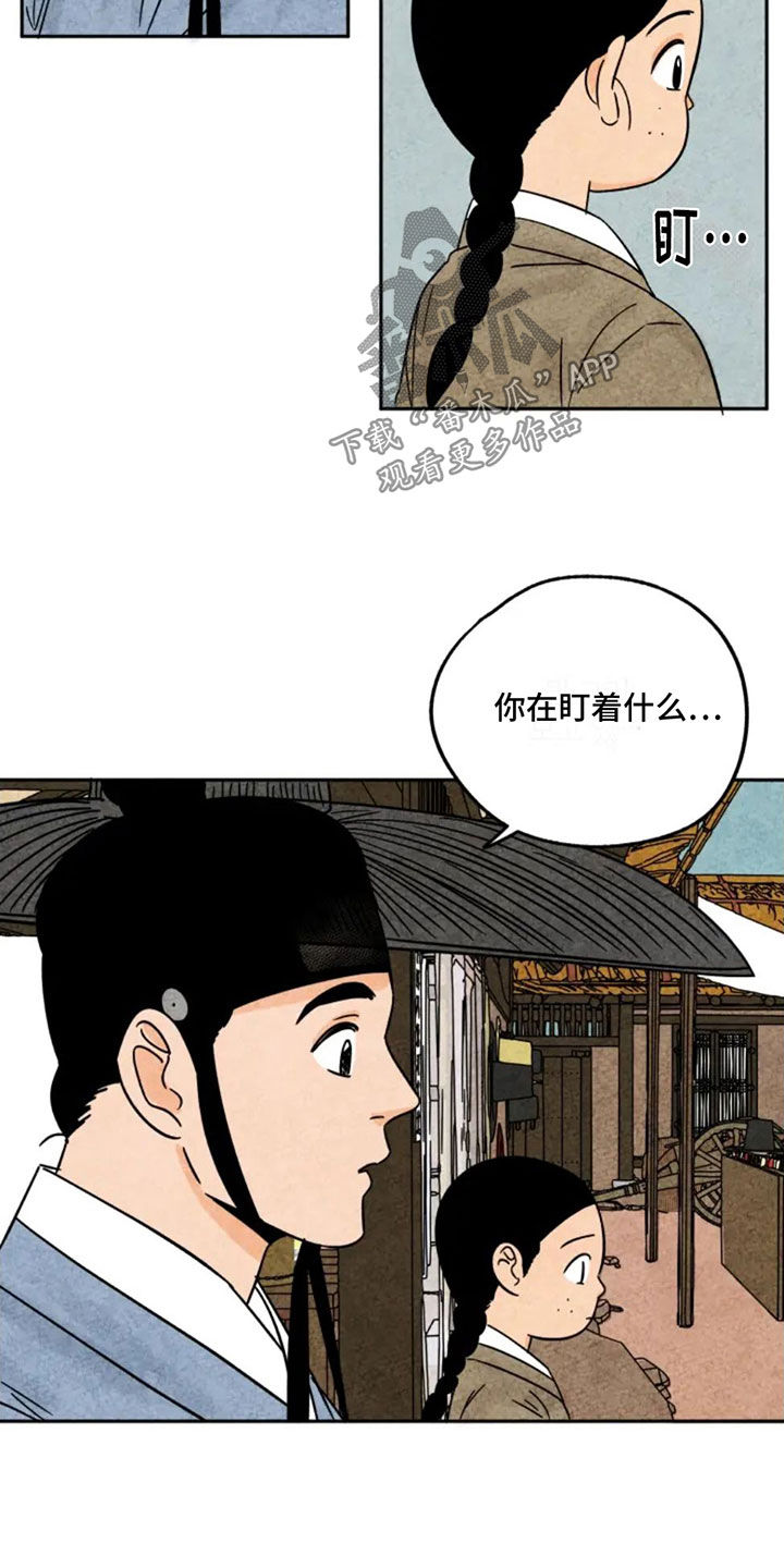 第85话2