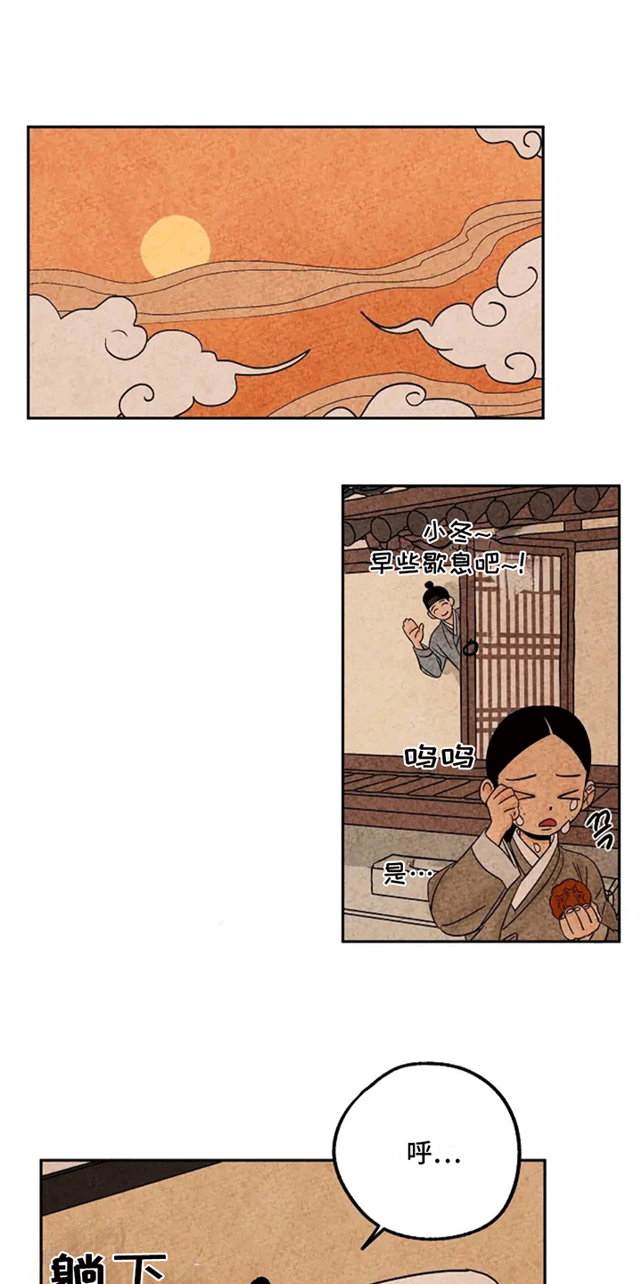 第65话8