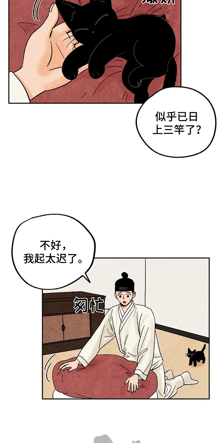 第63话4