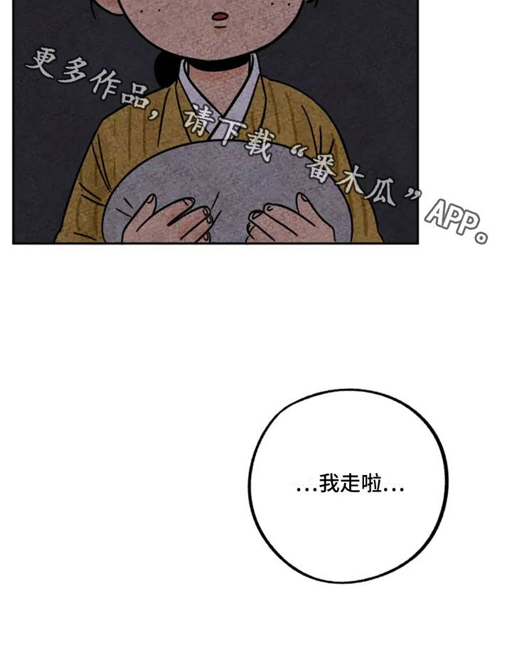 第85话24