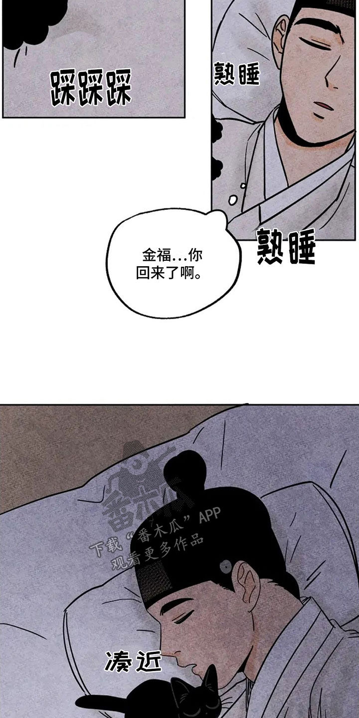 第79话15