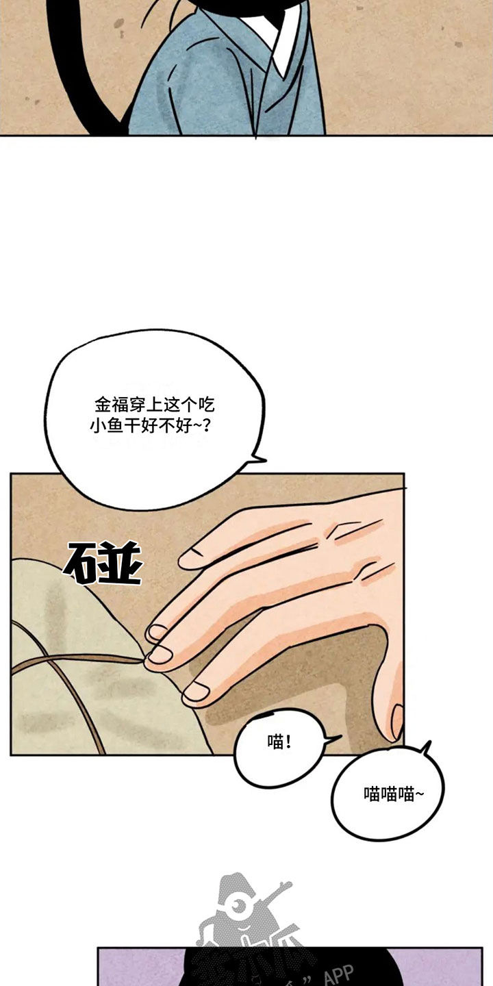 第93话15