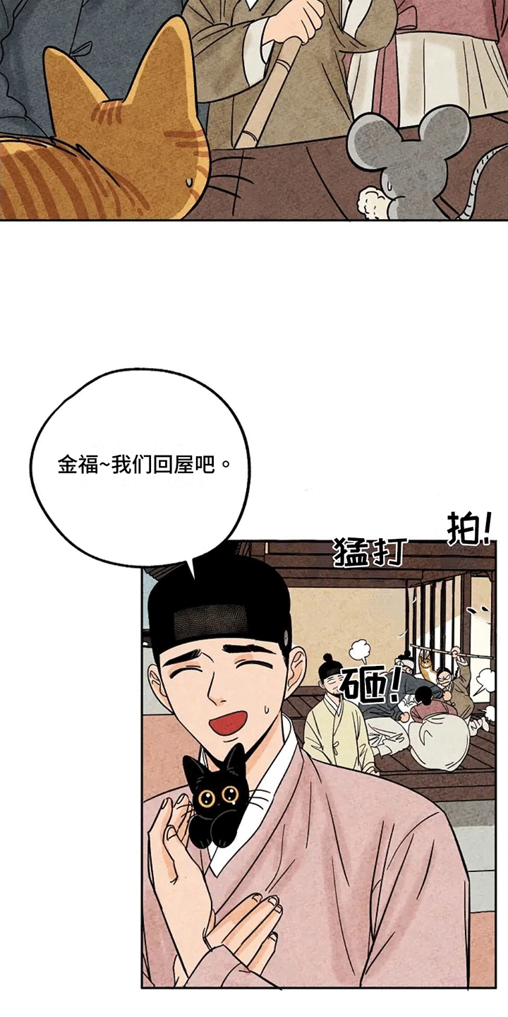 第74话12