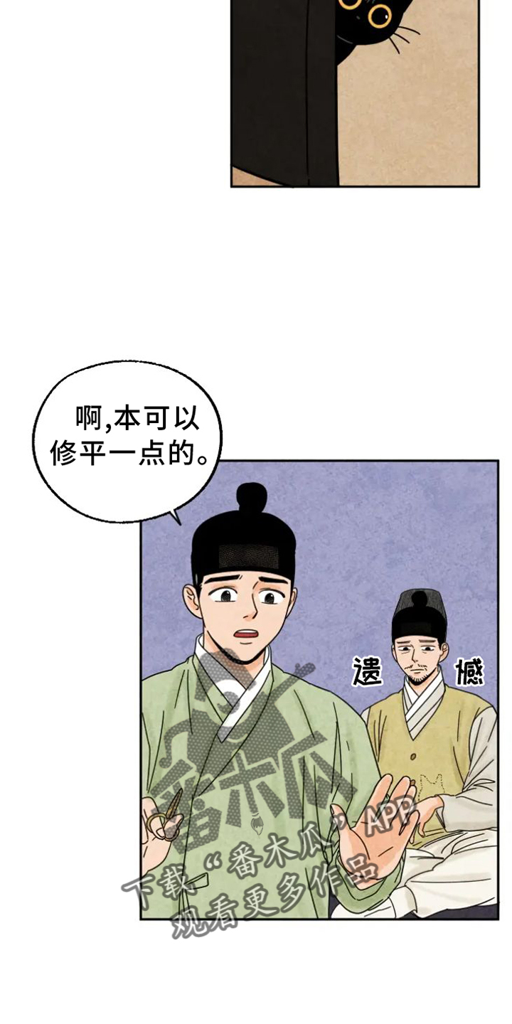 第54话1