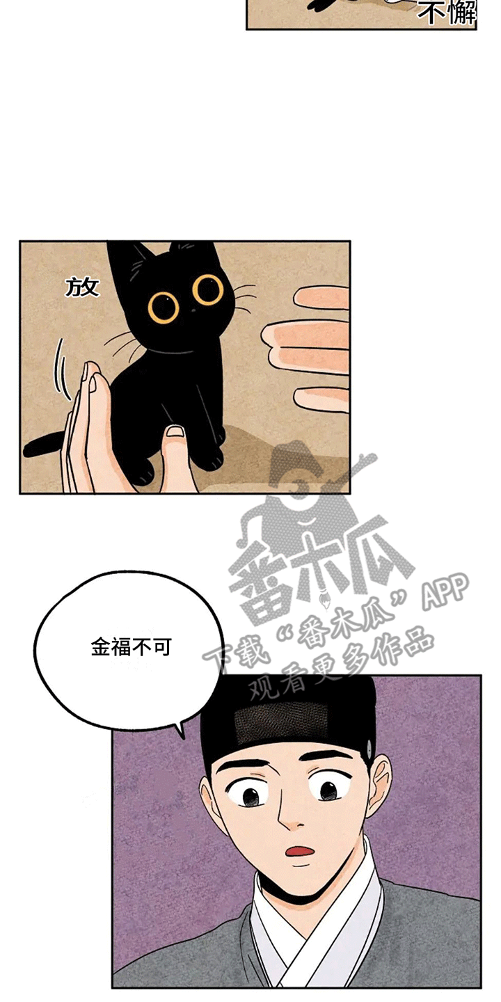 第63话16