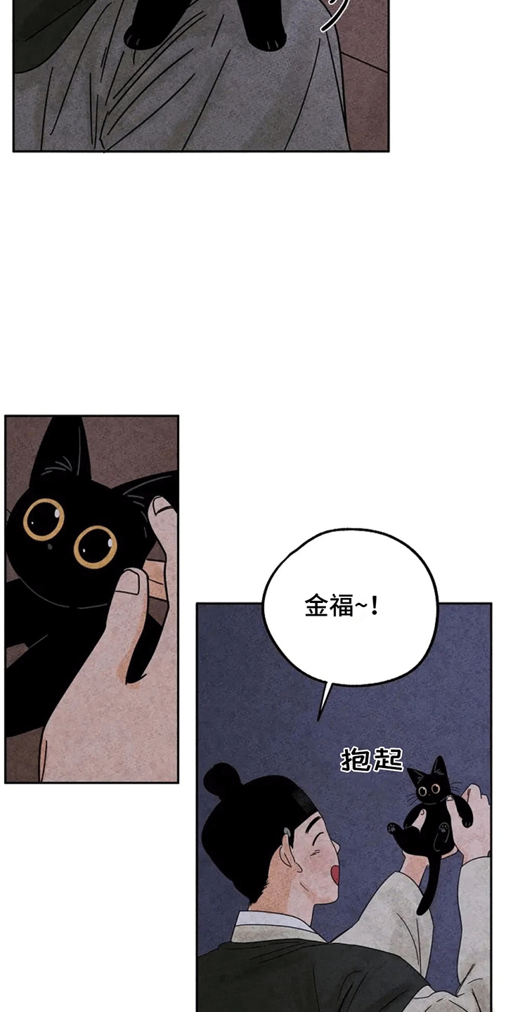 第57话12