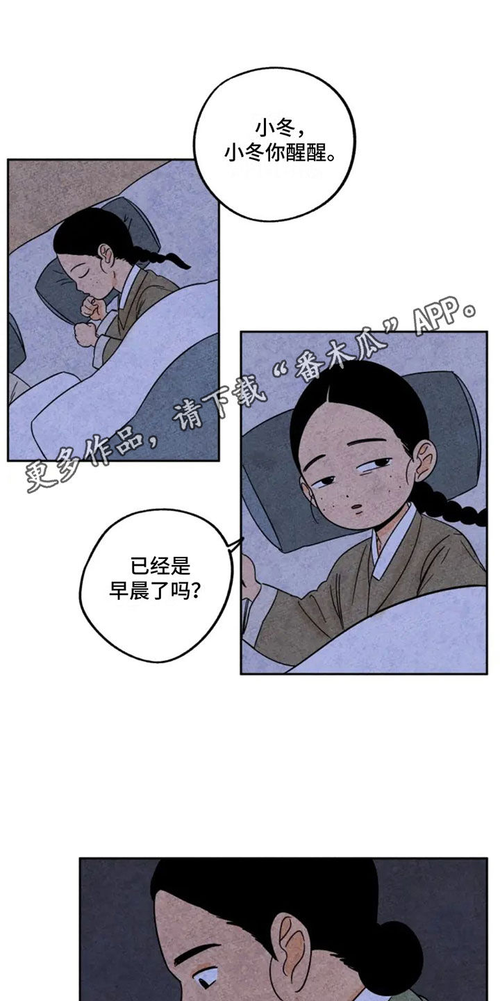 第84话0