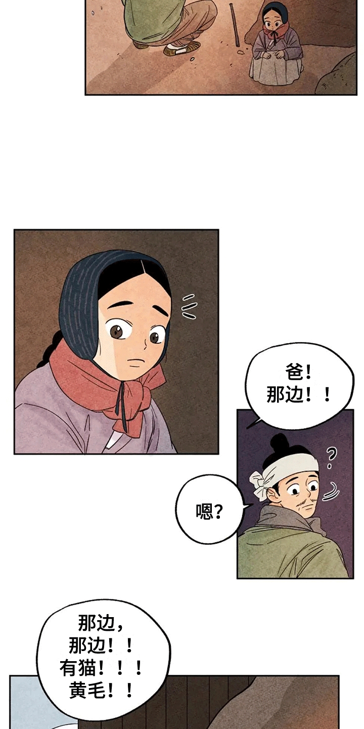 第61话4