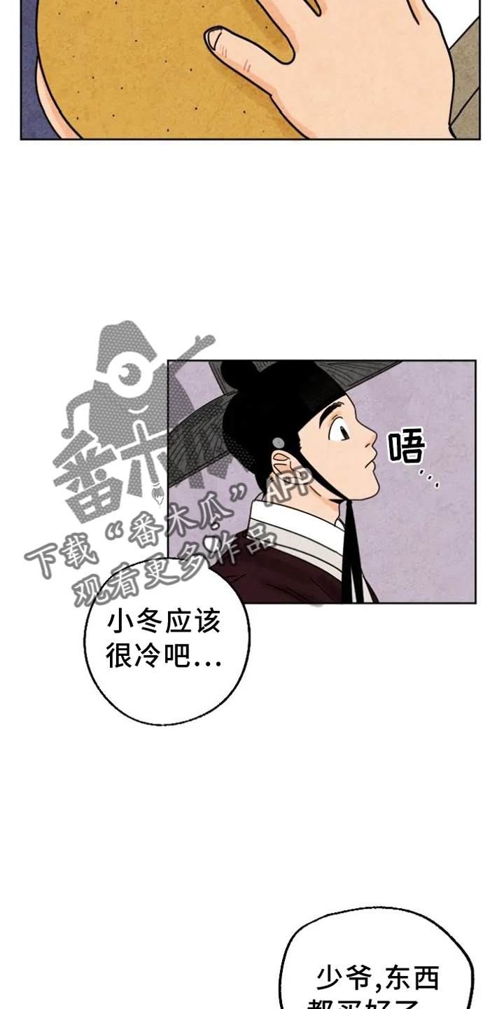 第49话19