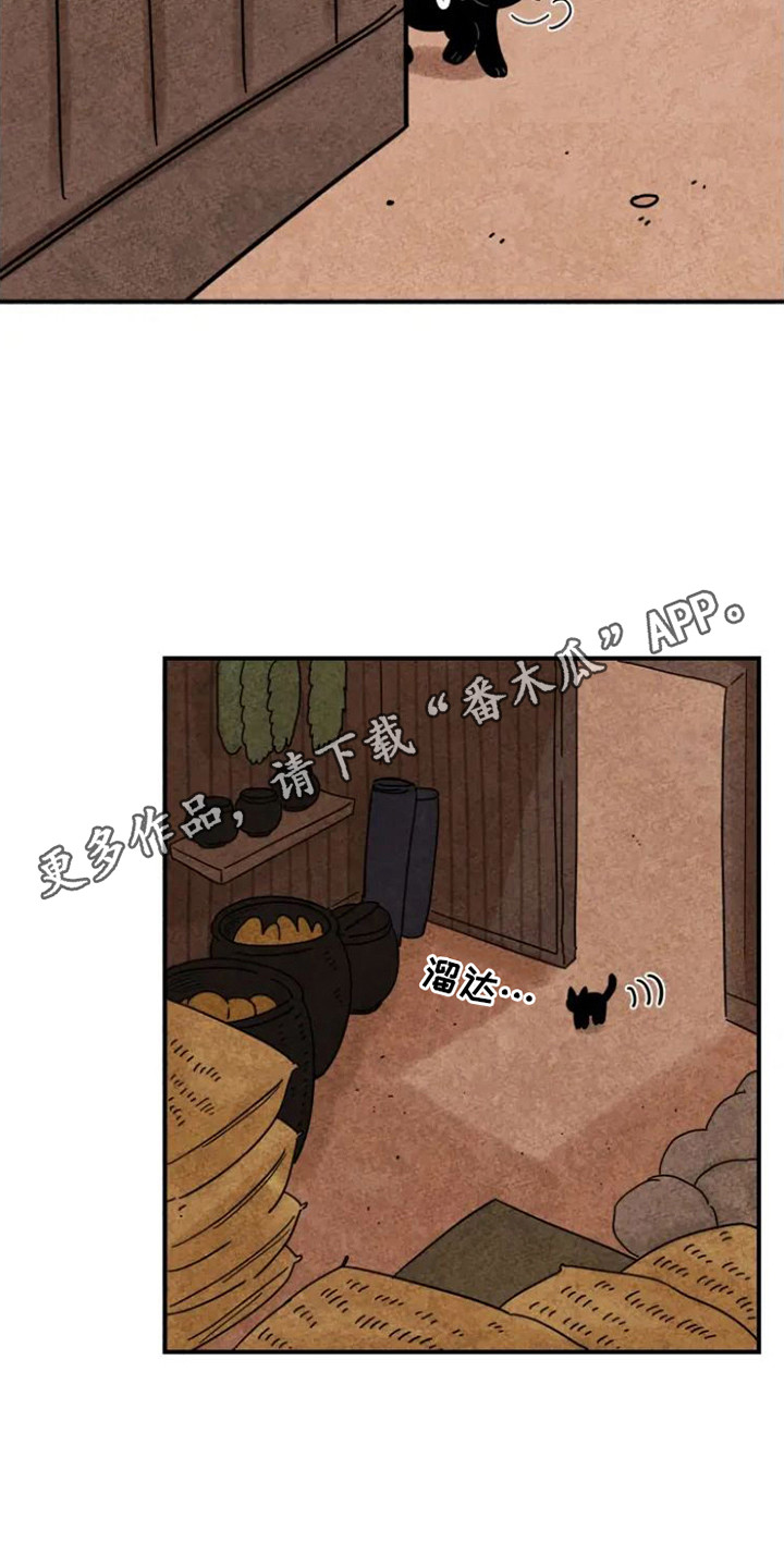 第29话4