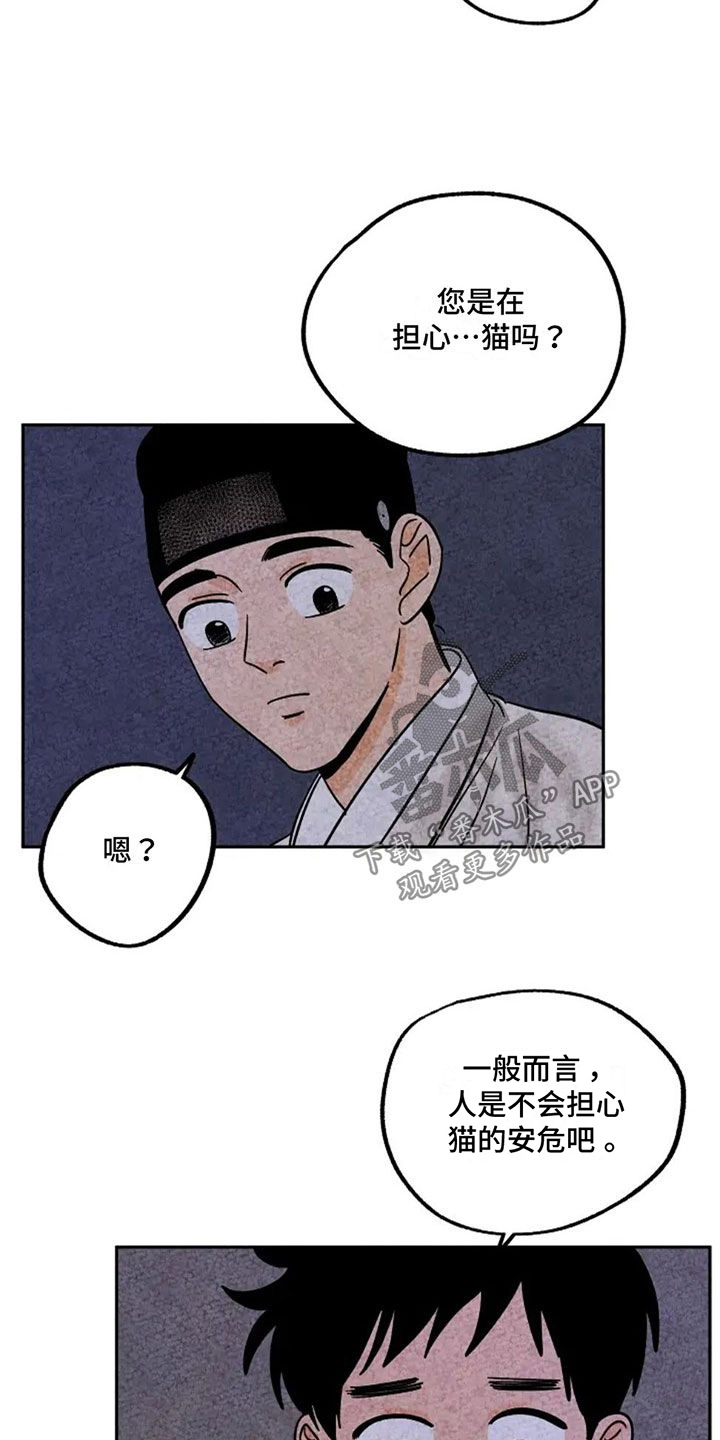 第78话13