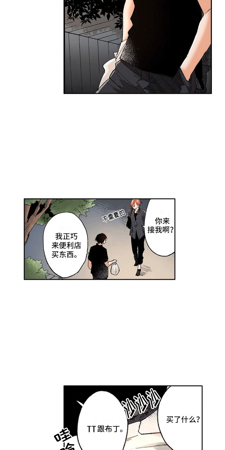 第3话11