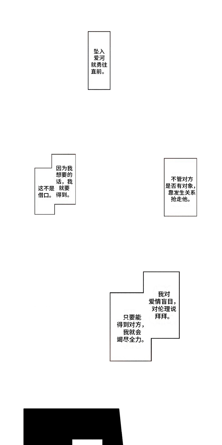 第1话0