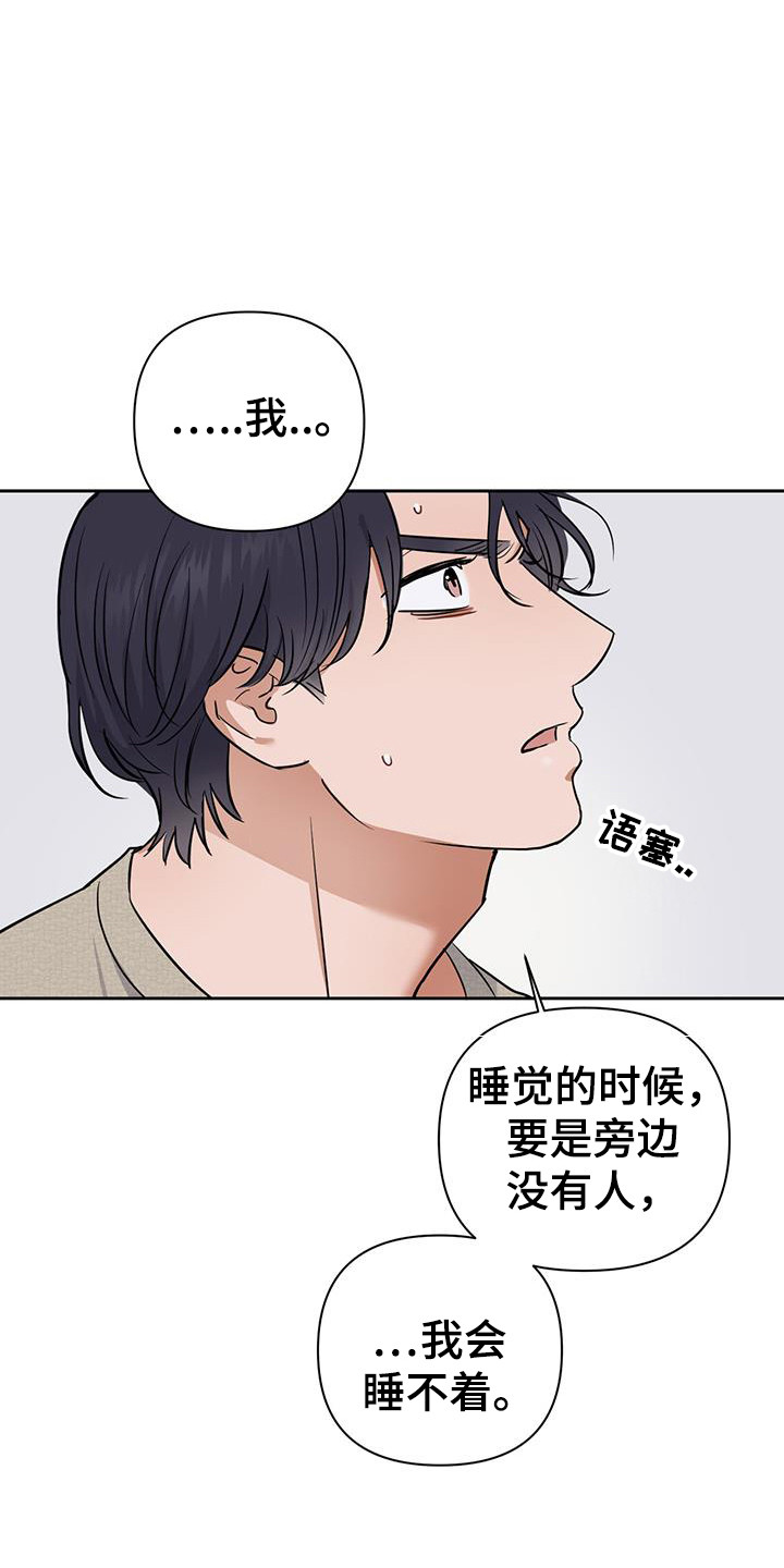 第45话24