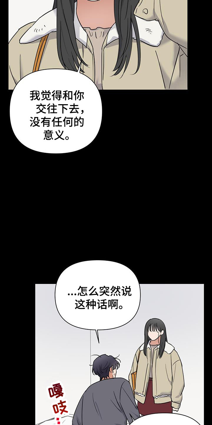 第41话16