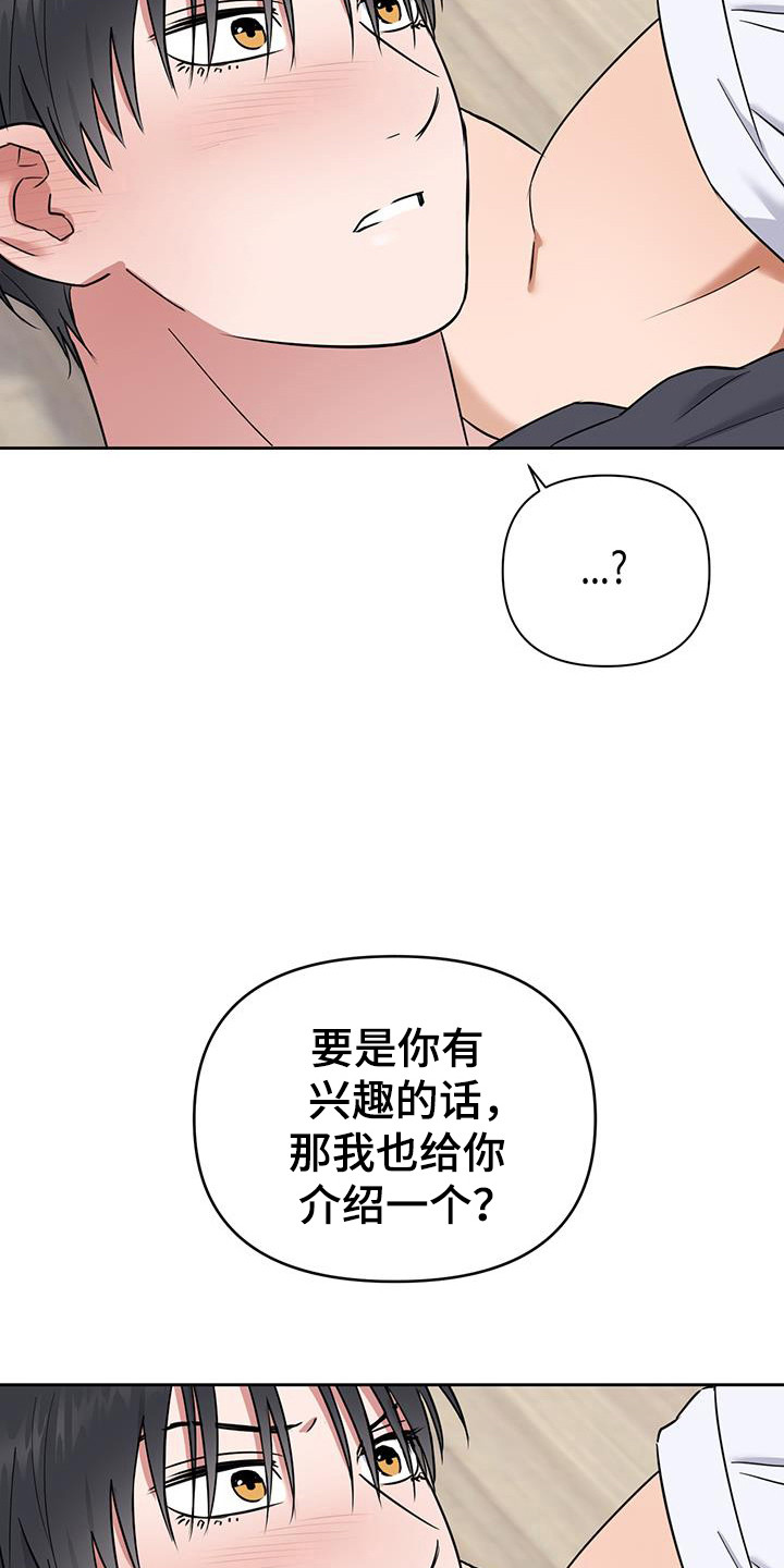 第38话23