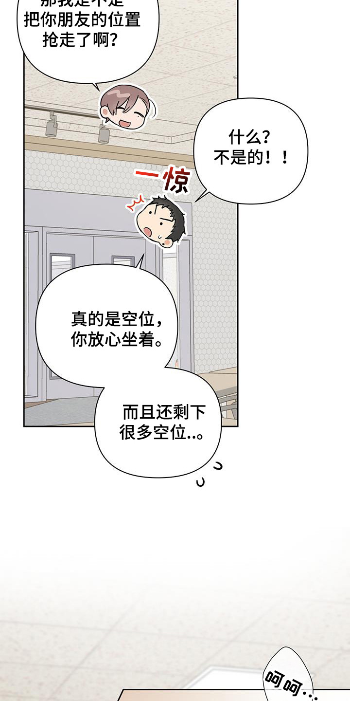 第25话1