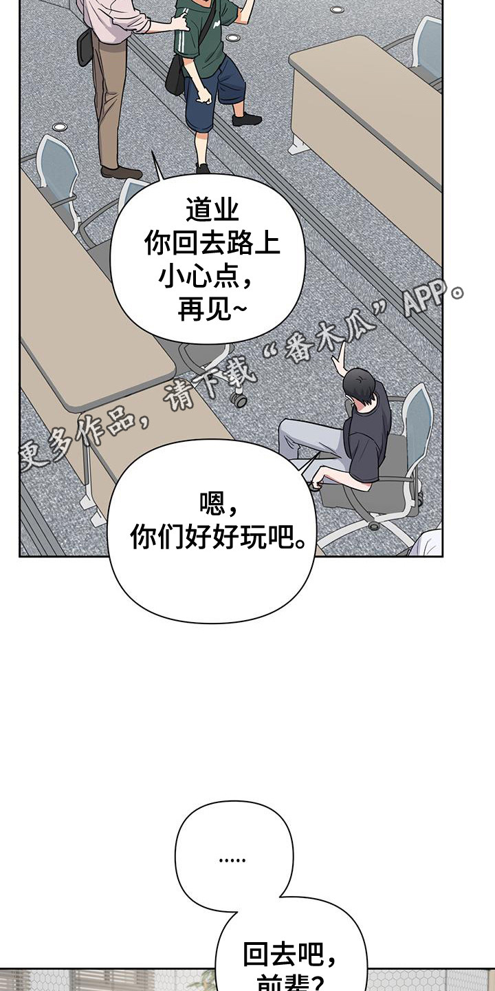 第36话9