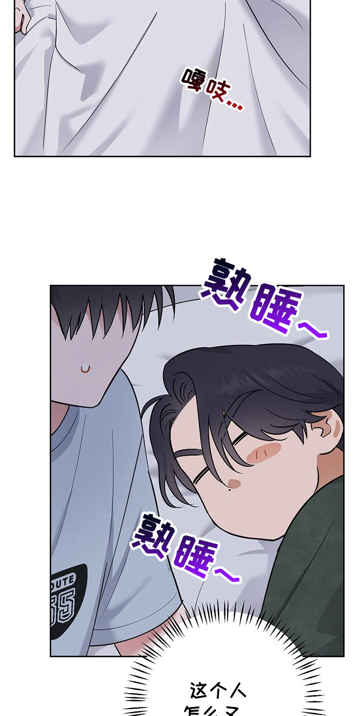 第35话2