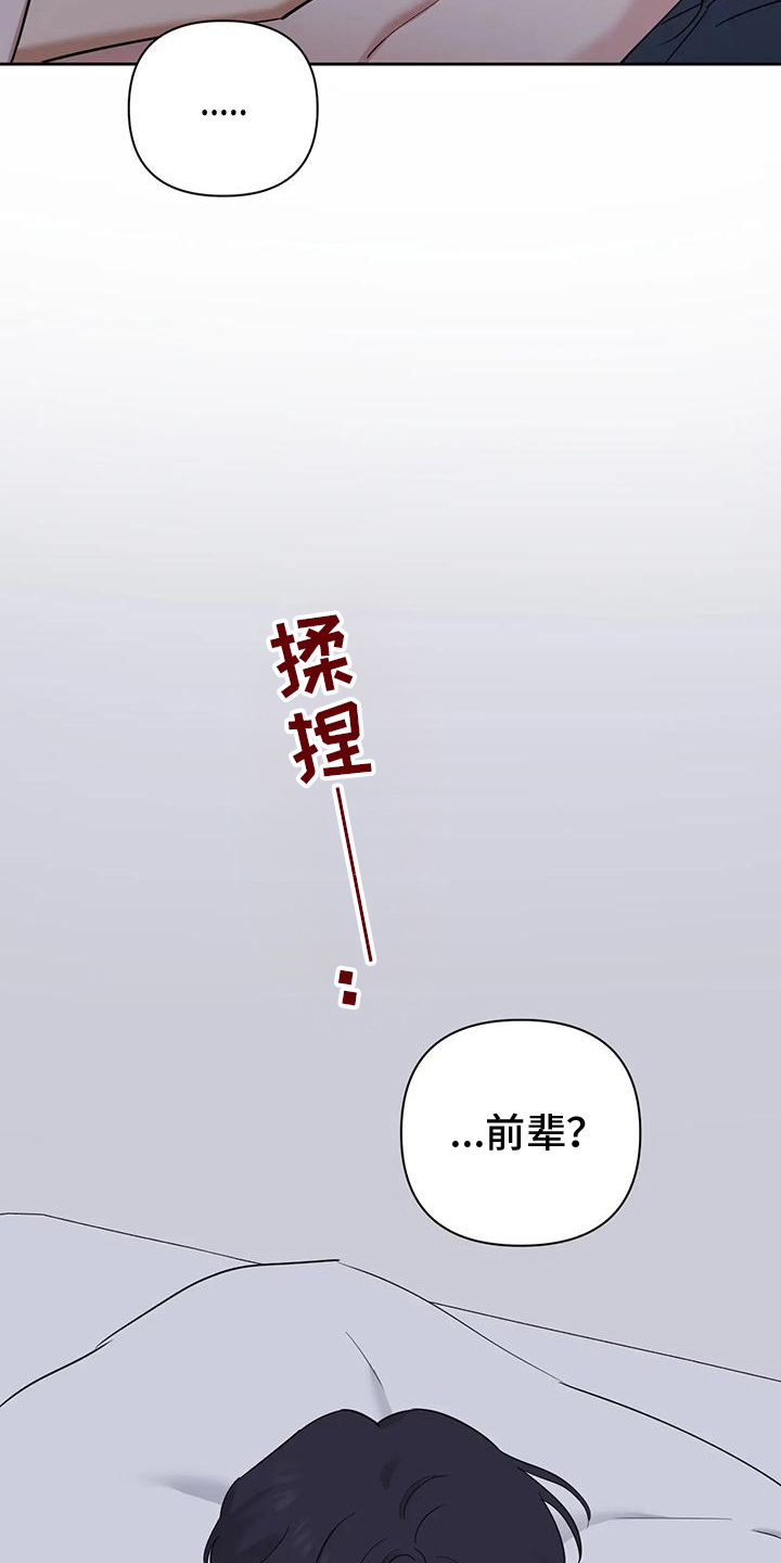 第16话19