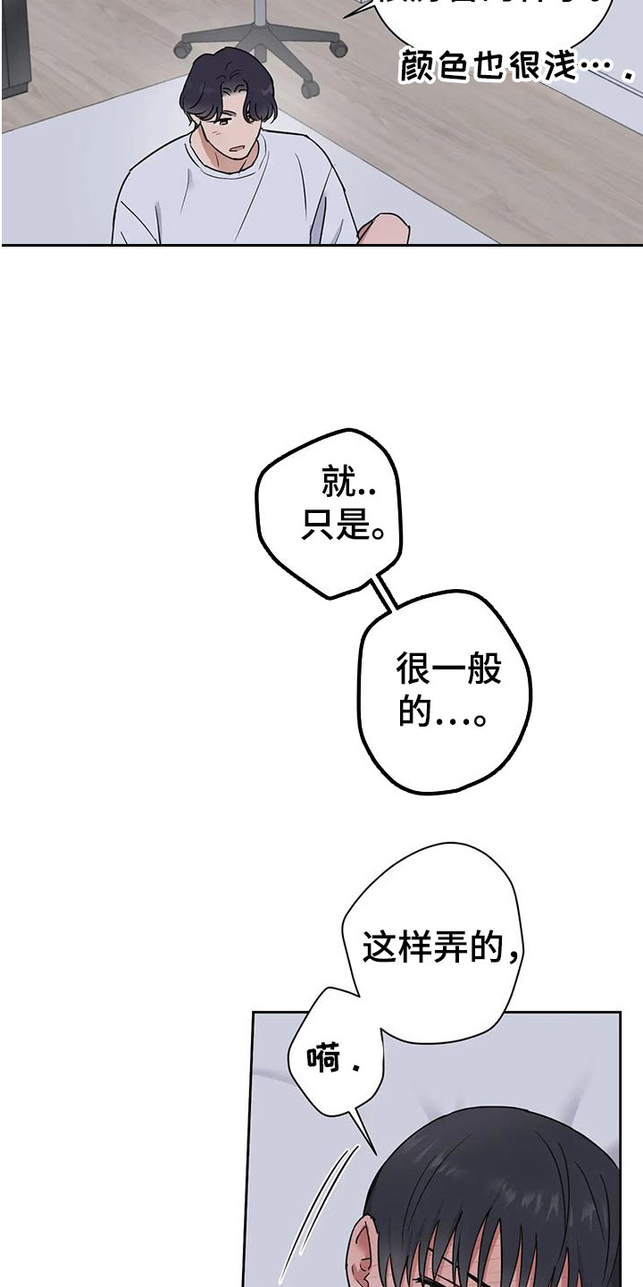 第20话10