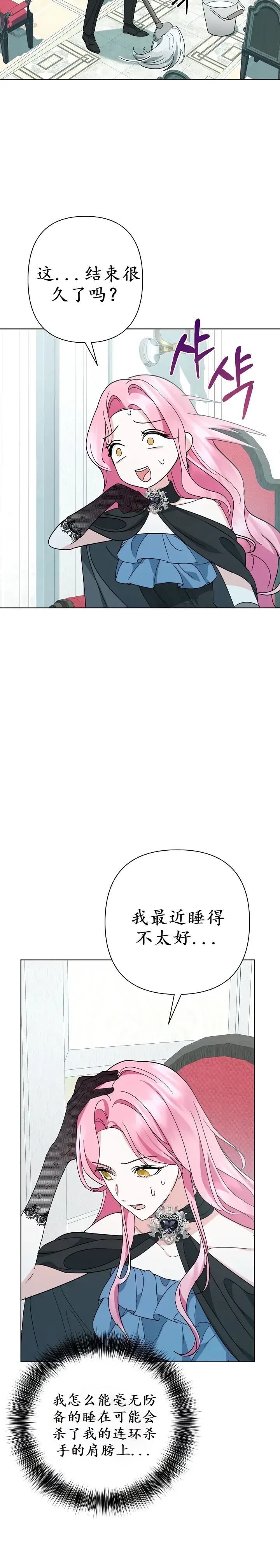 第6话9