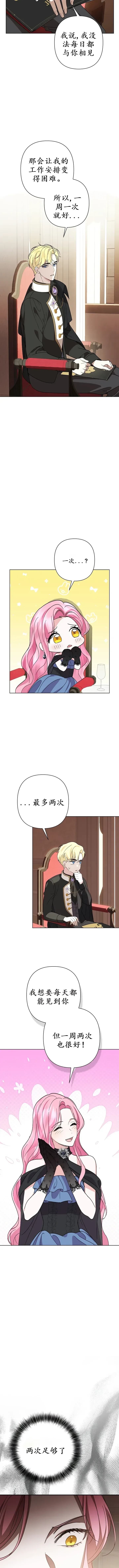 第6话6