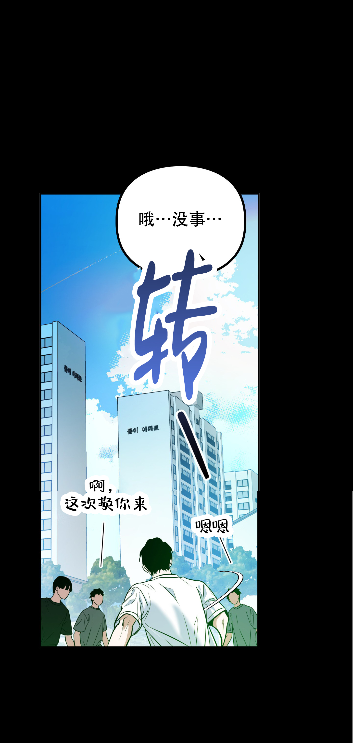 第3话15