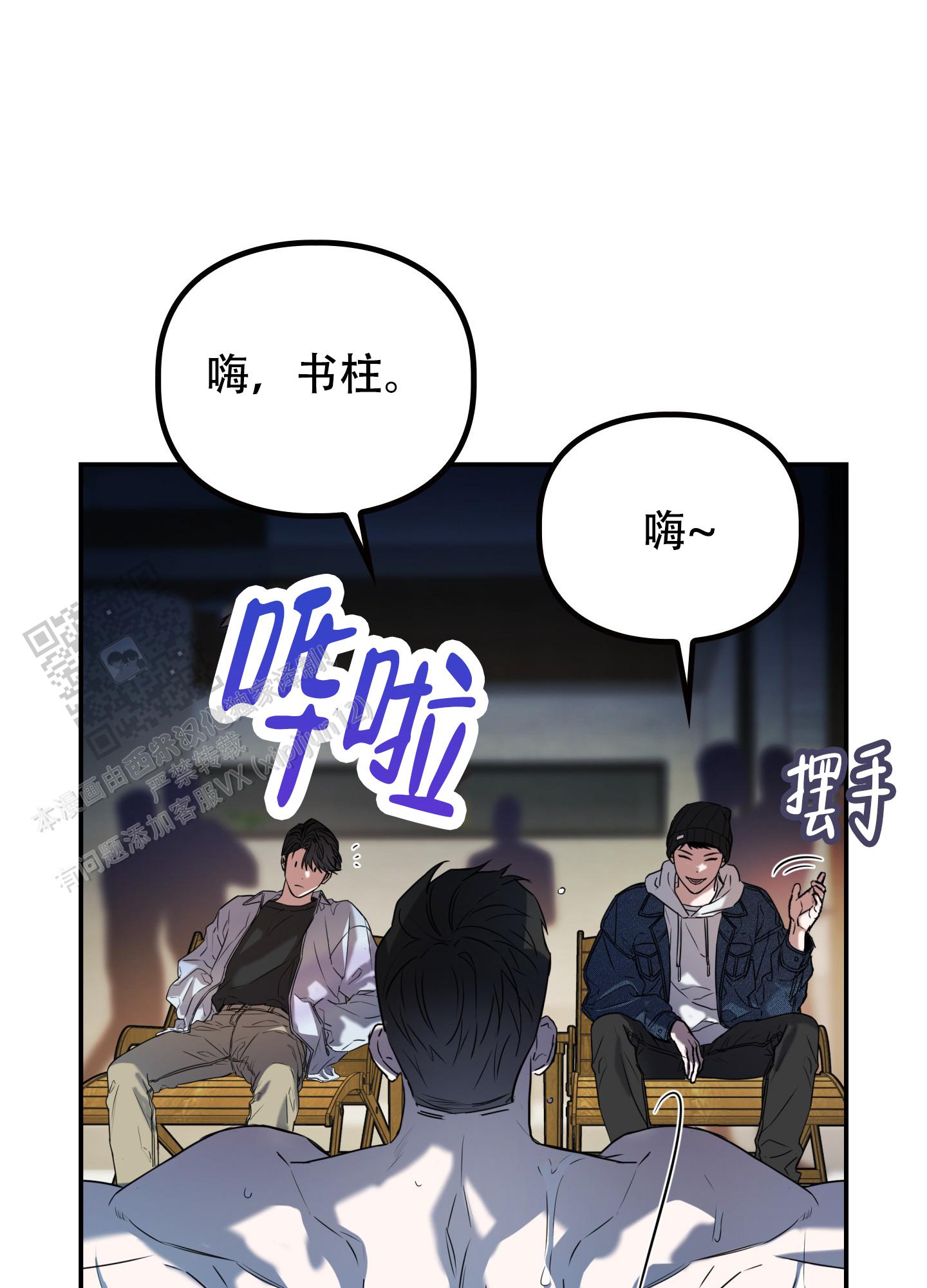 第6话32