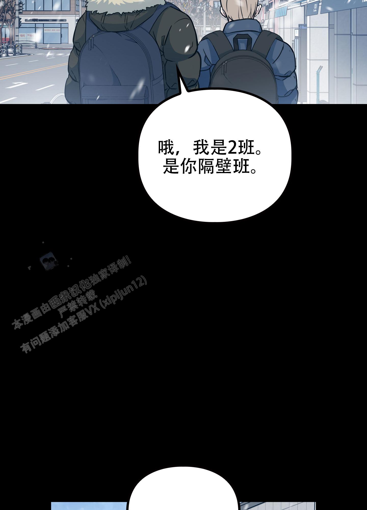 第9话2