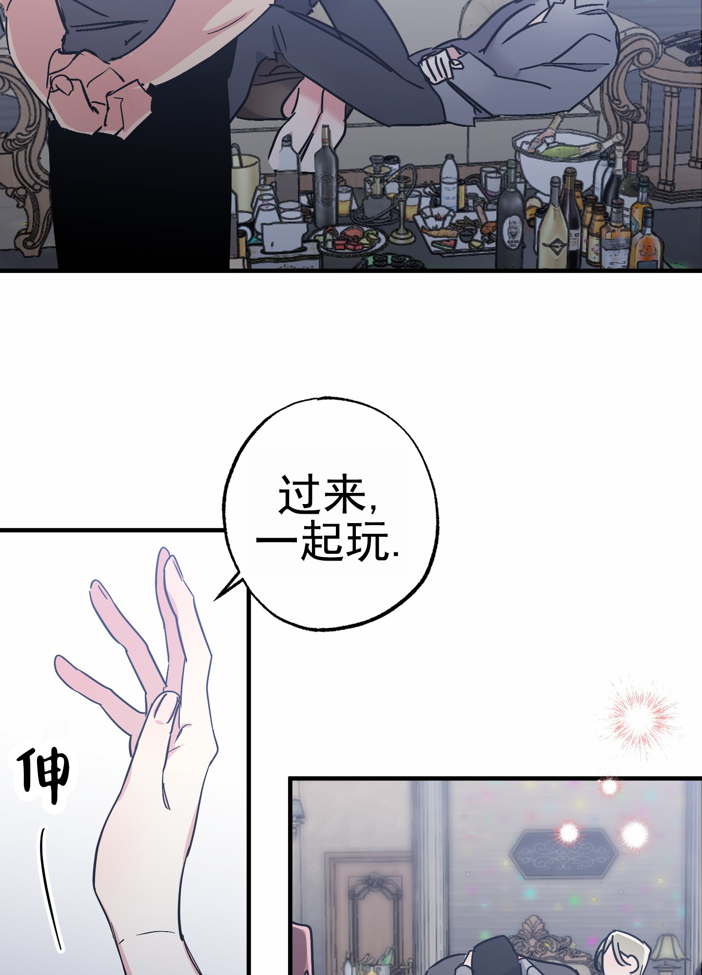 第3话15