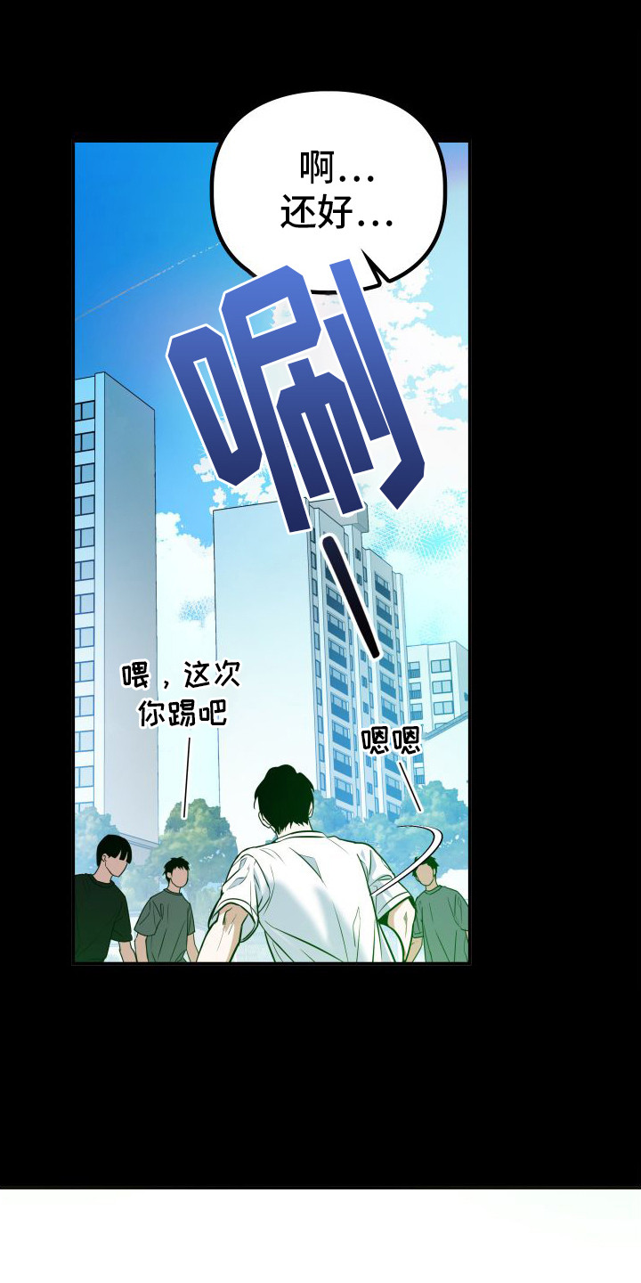 第3话21