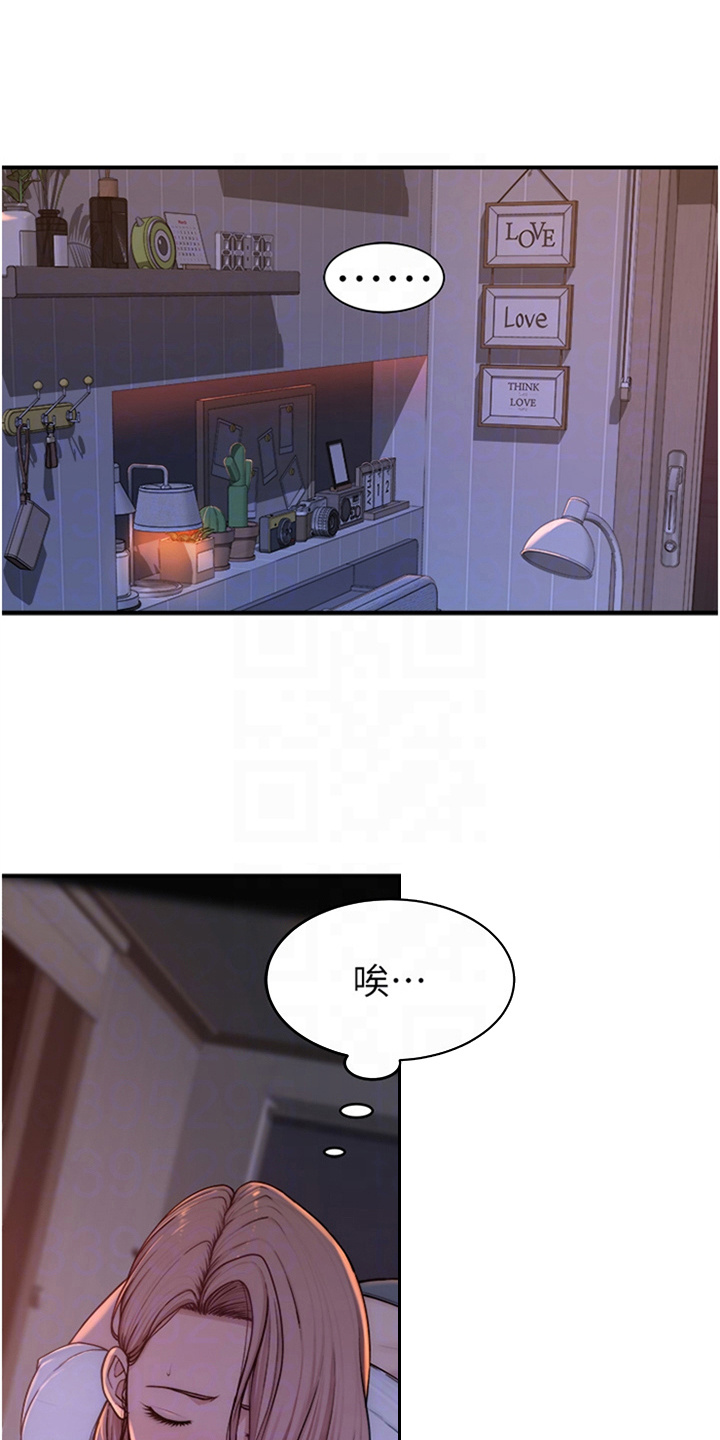 第21话0