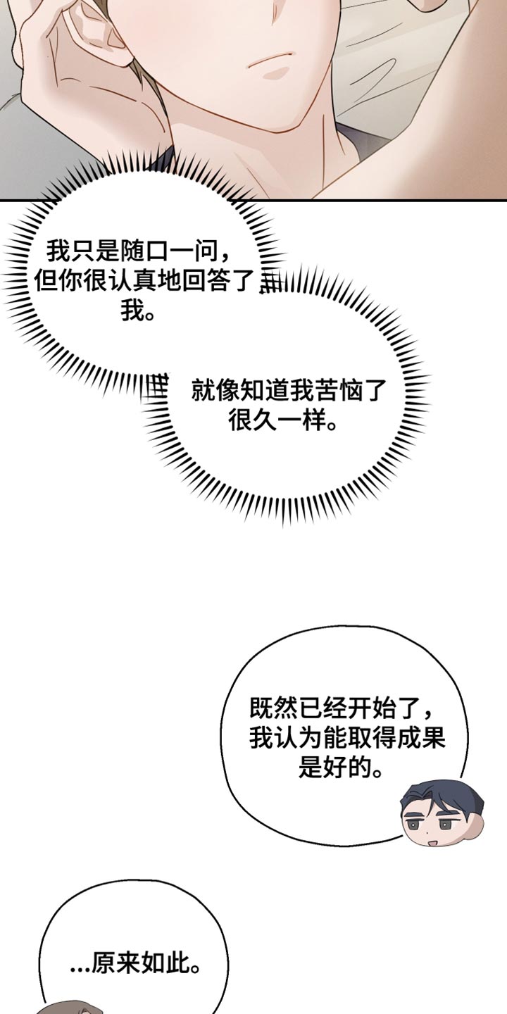 第89话27