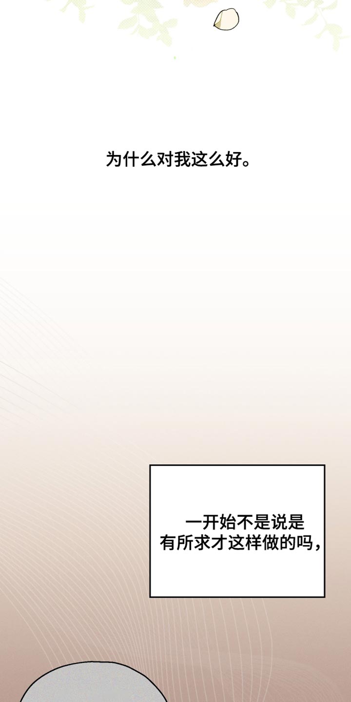 第91话9