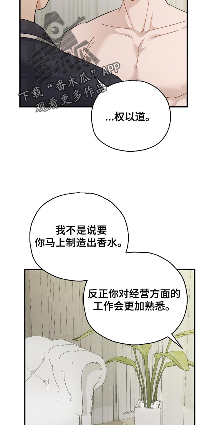 第91话2