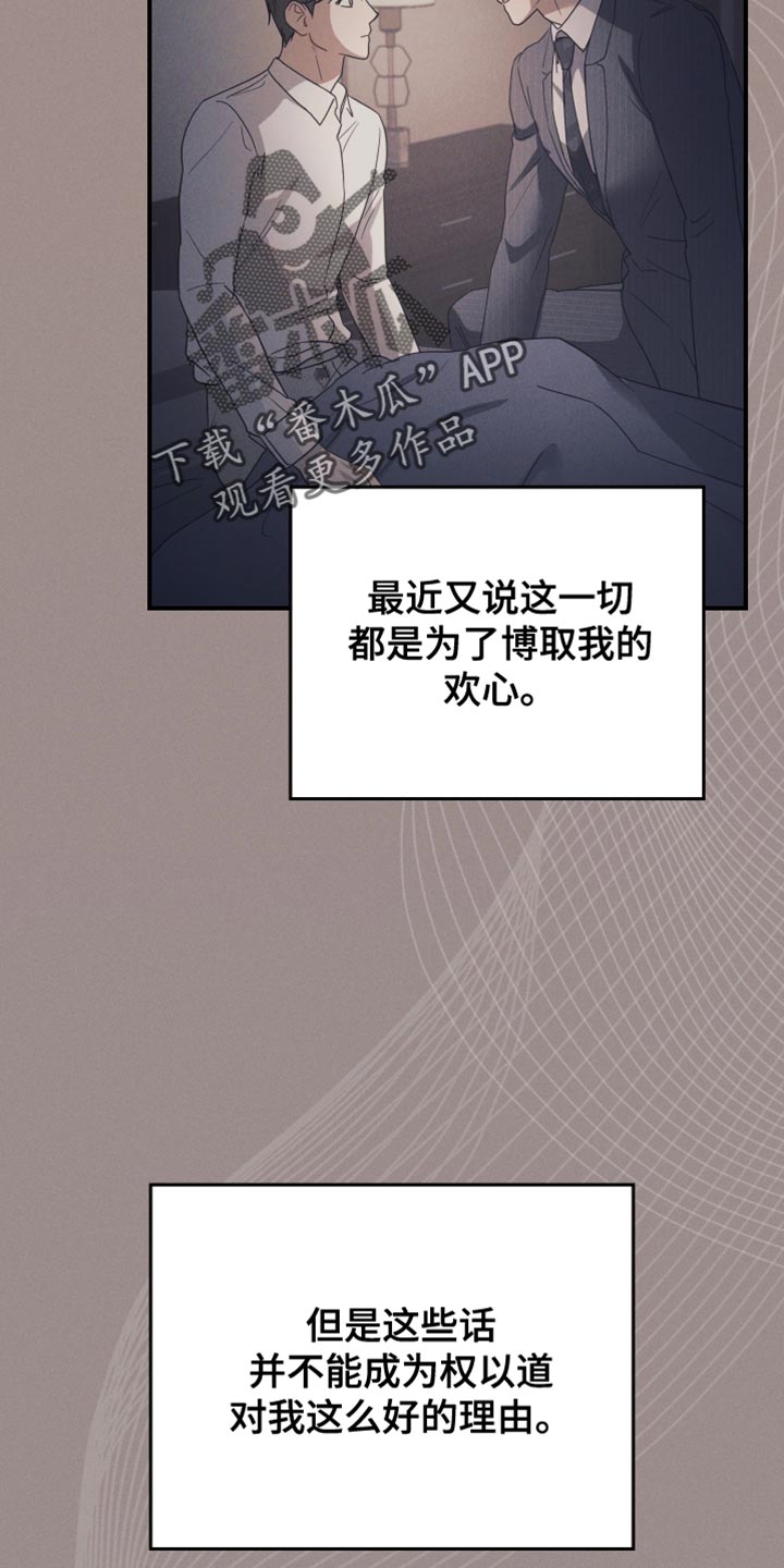 第91话11