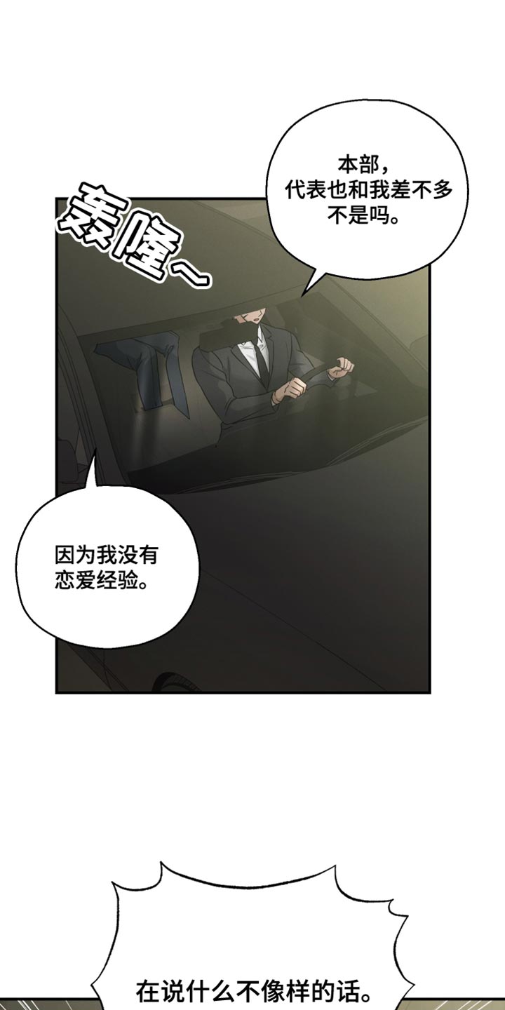 第95话12