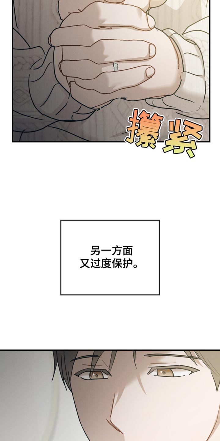 第77话15