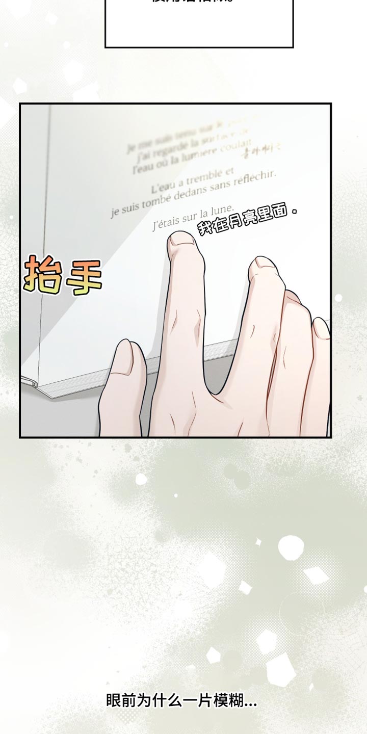 第38话24