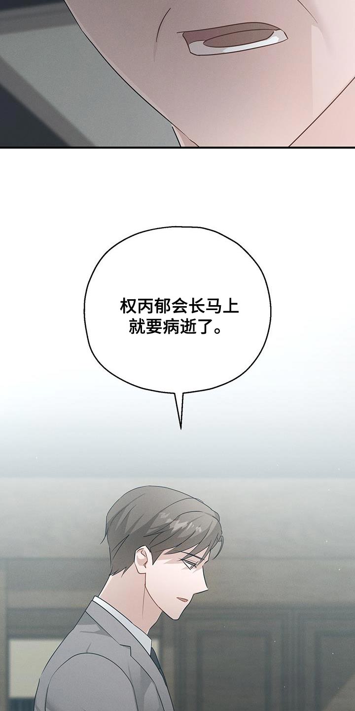 第56话36