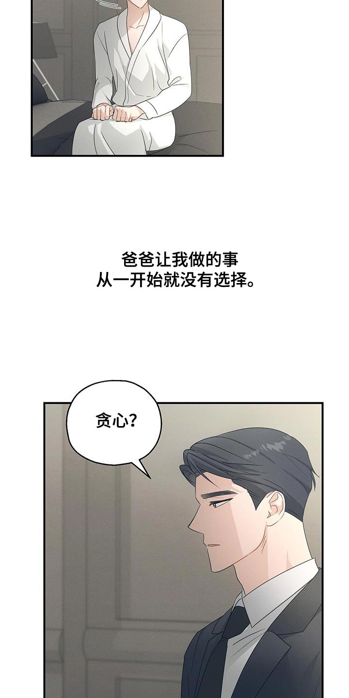 第55话6