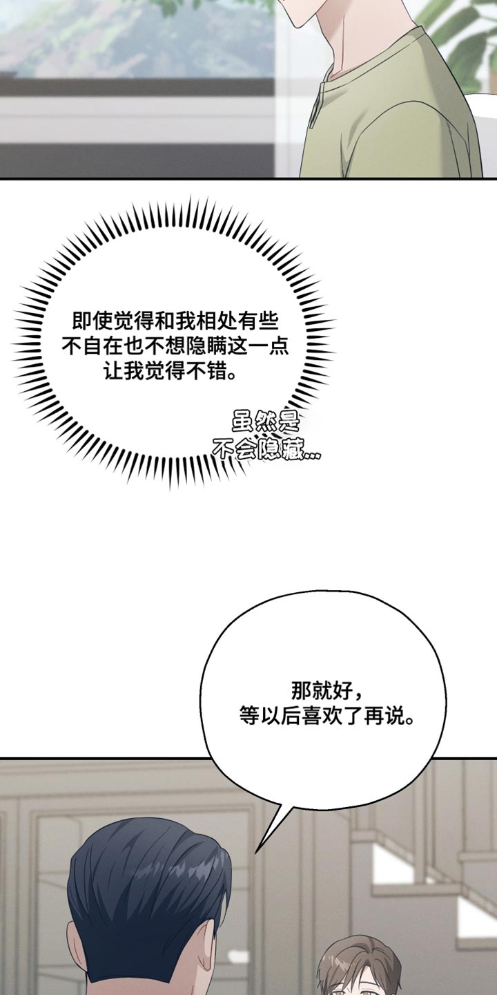 第35话28