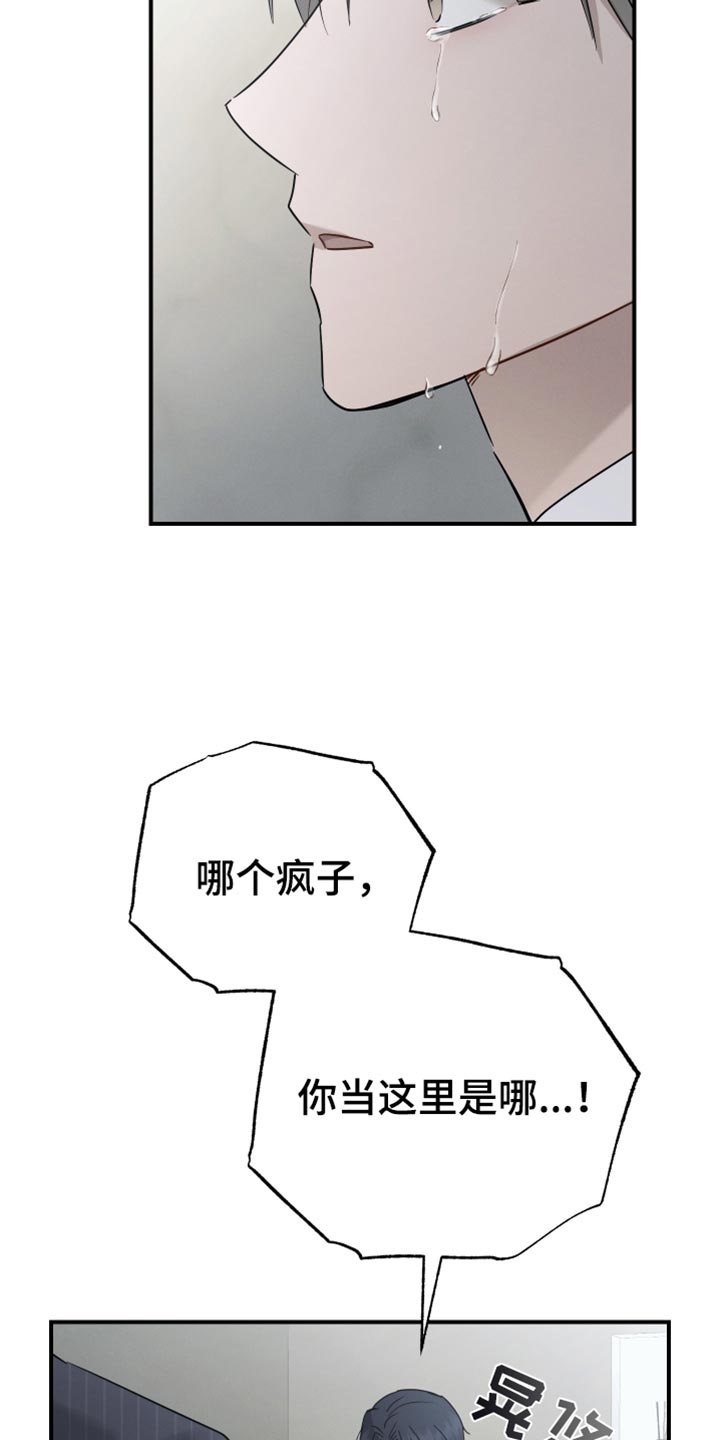 第71话35