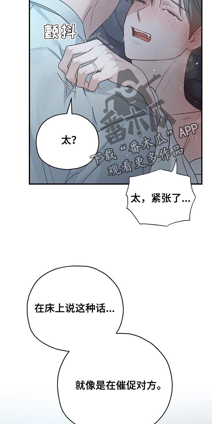 第53话16