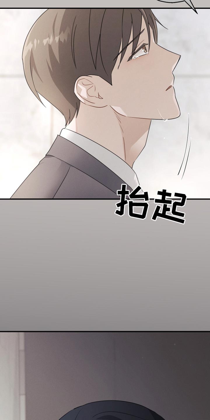 第59话10