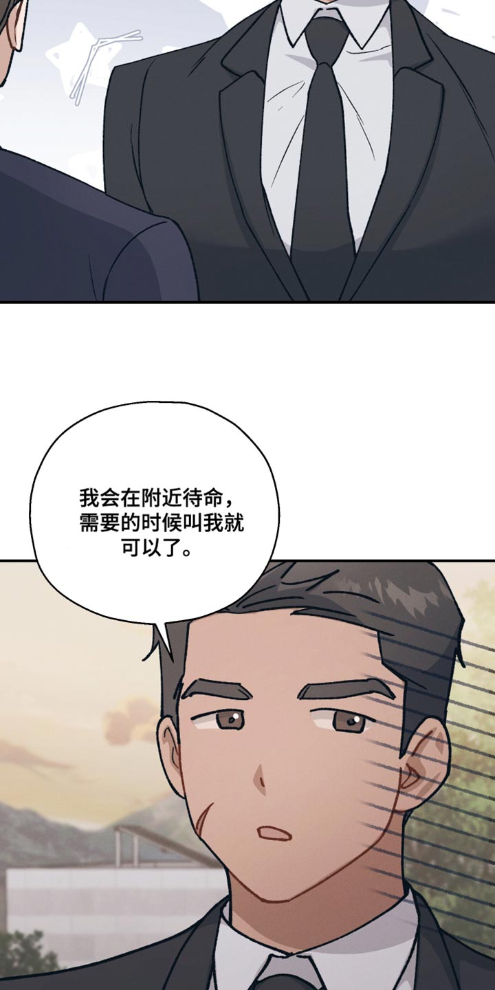 第31话12