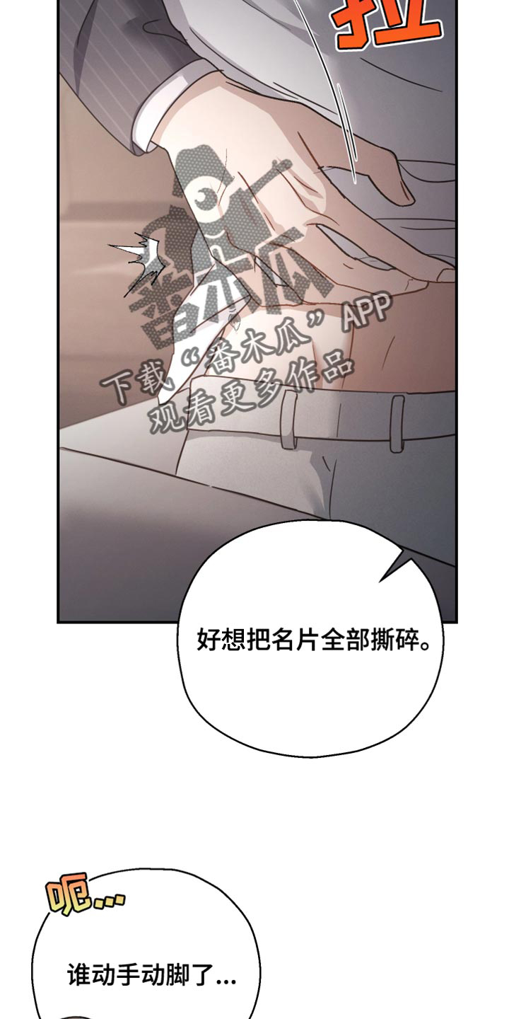 第75话4