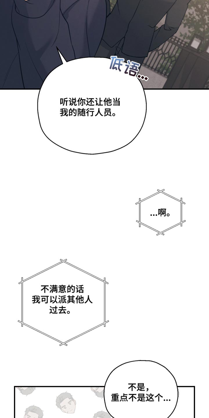 第31话22