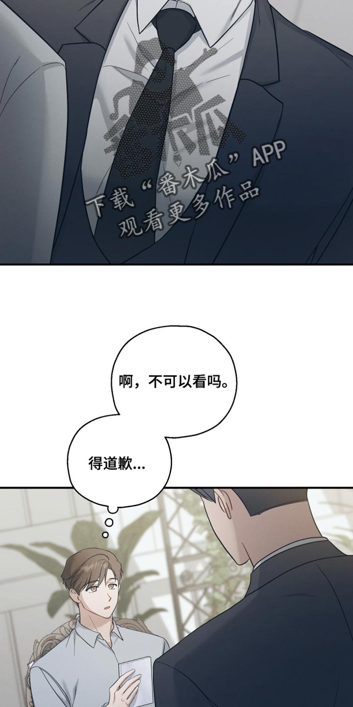 第39话16